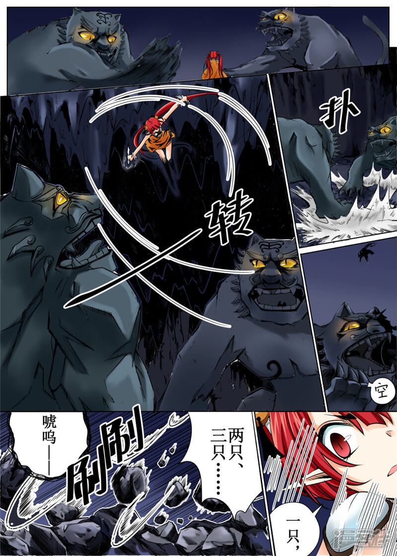 第5页