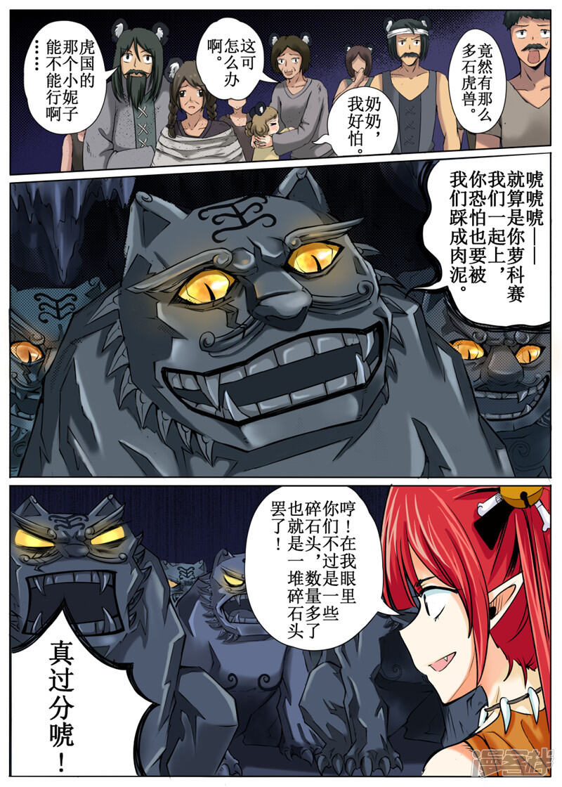 第2页