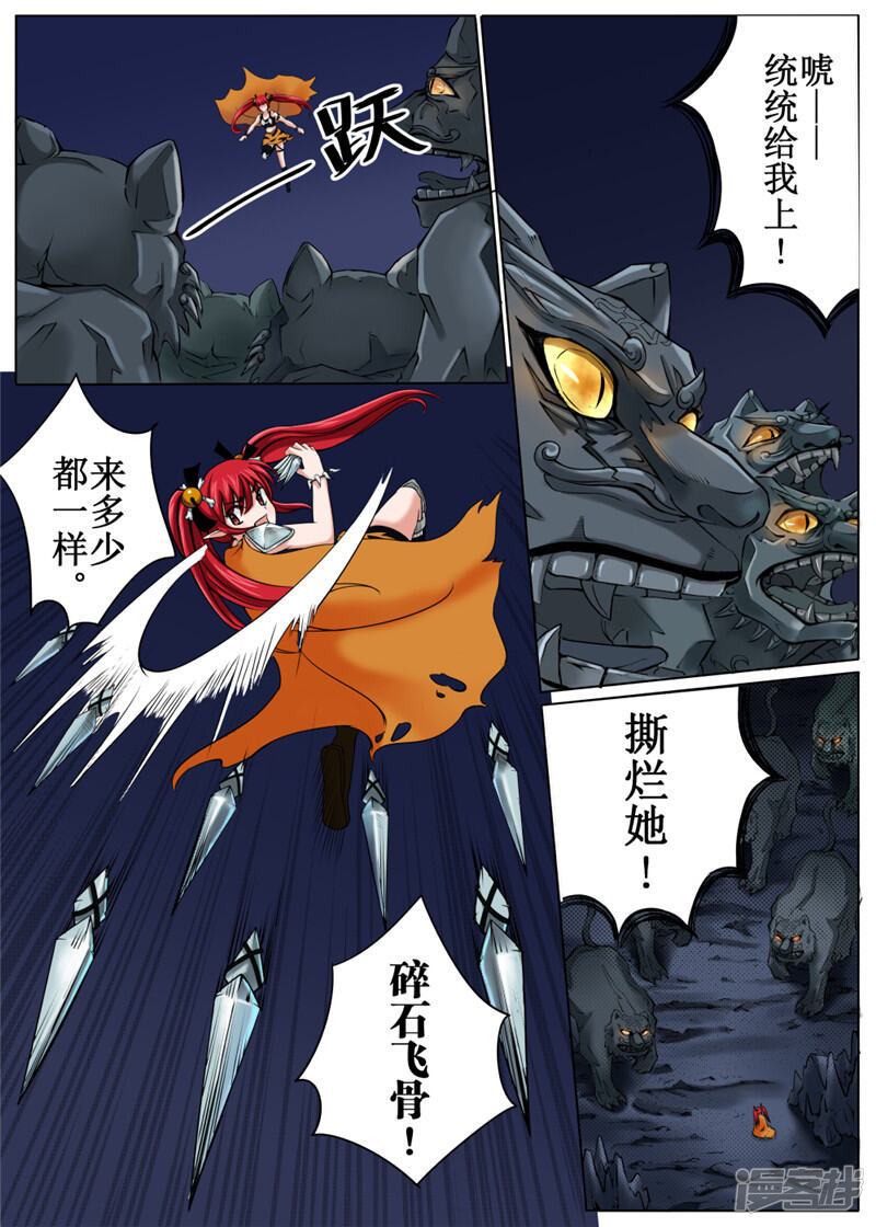 第3页