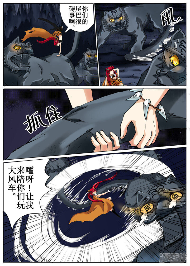 第5页