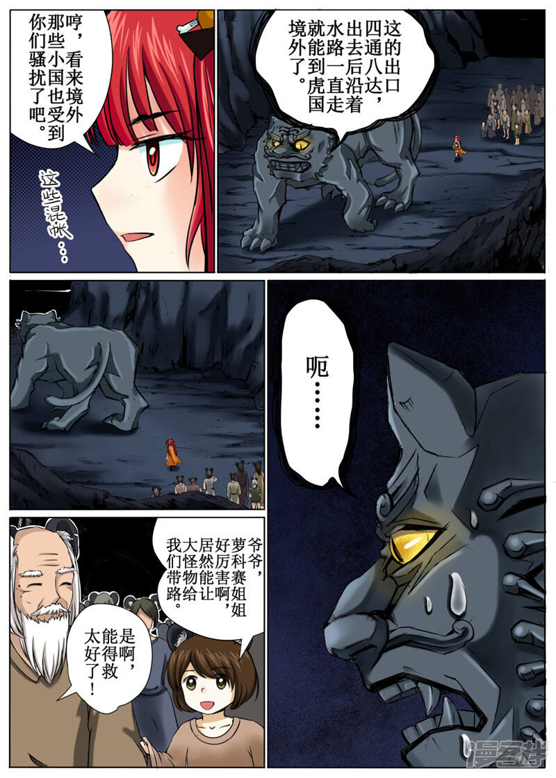 第2页