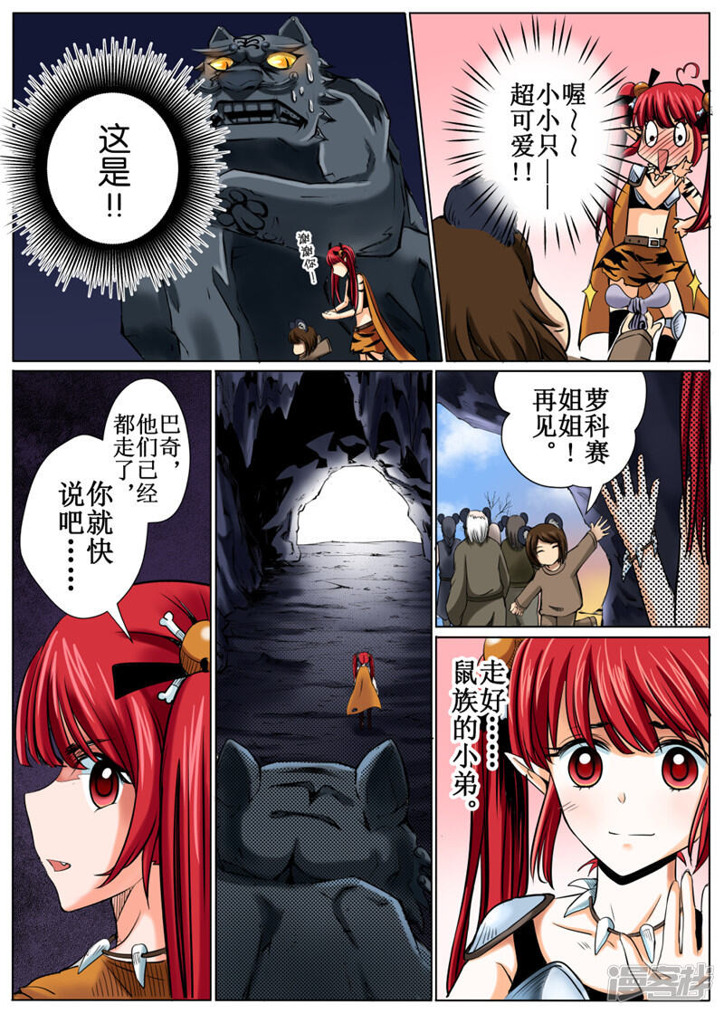 第5页