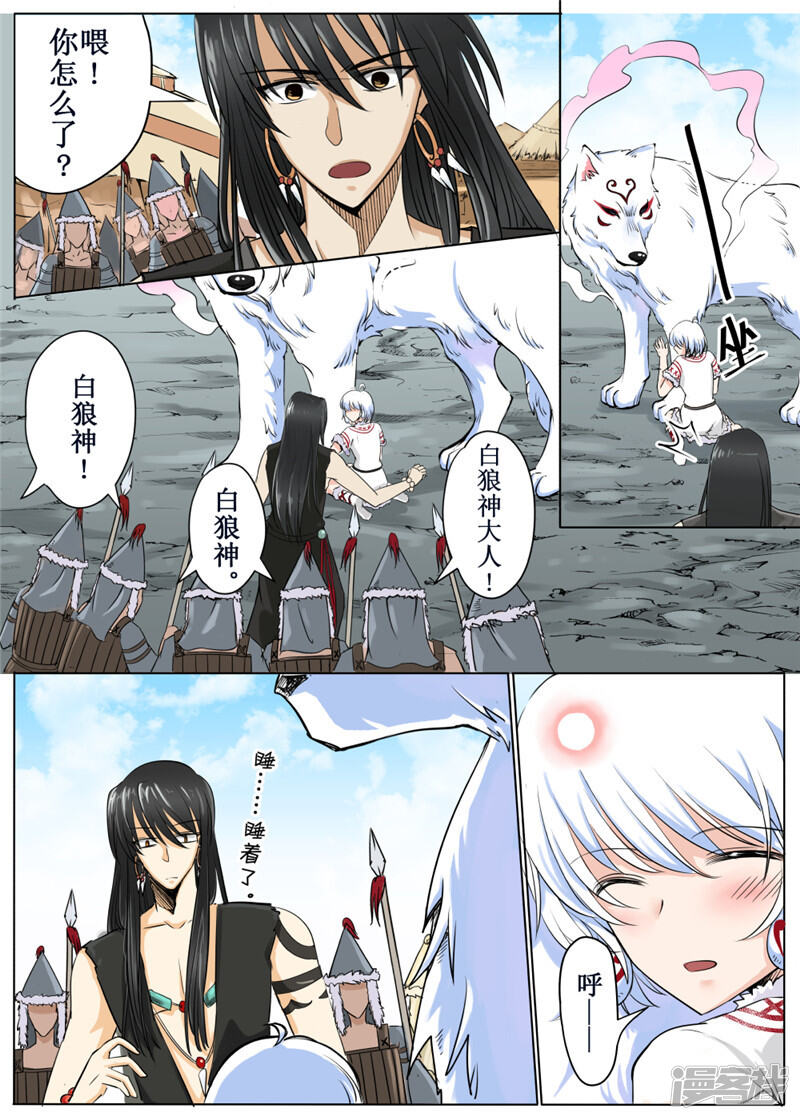 第6页