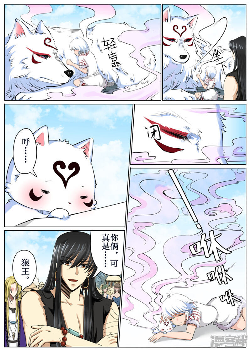 第7页