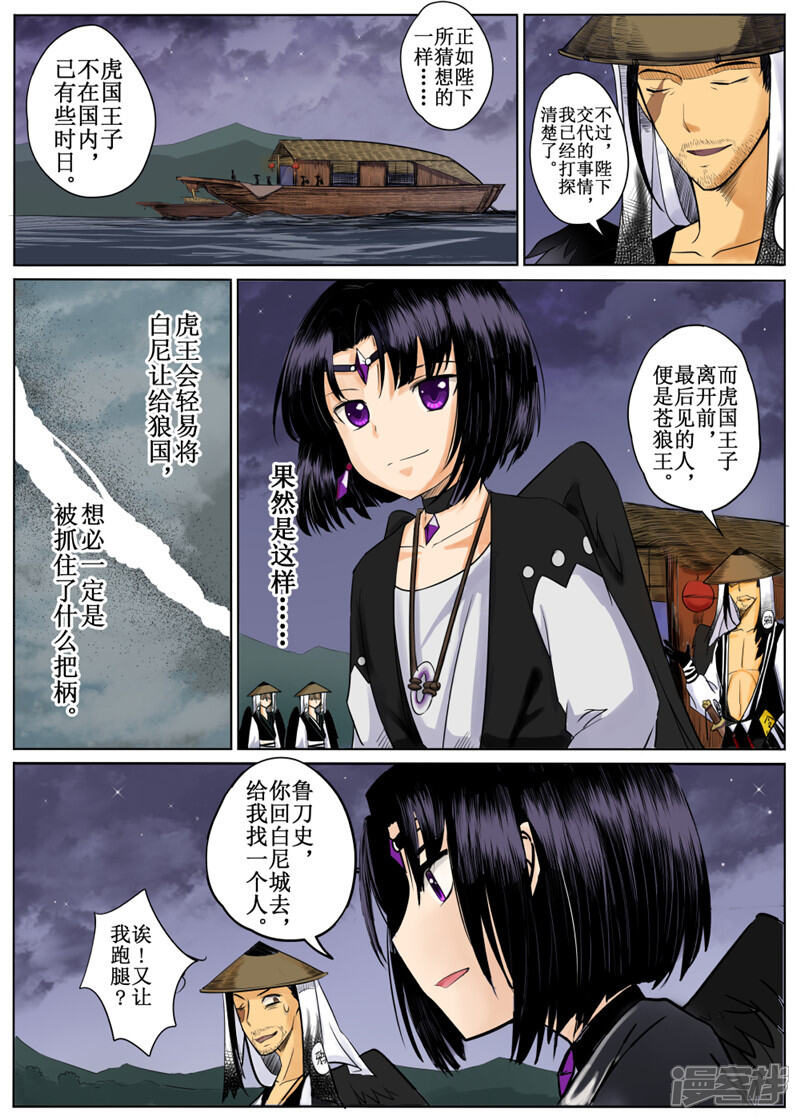 第3页
