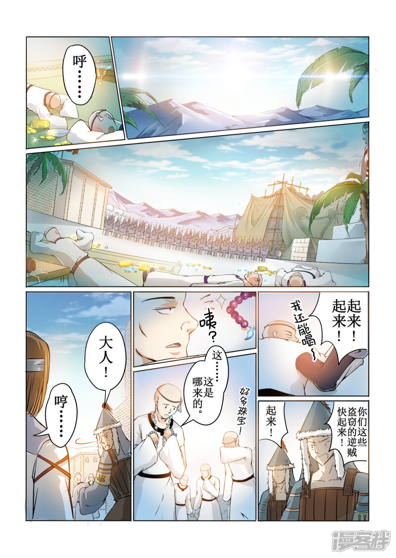 第6页