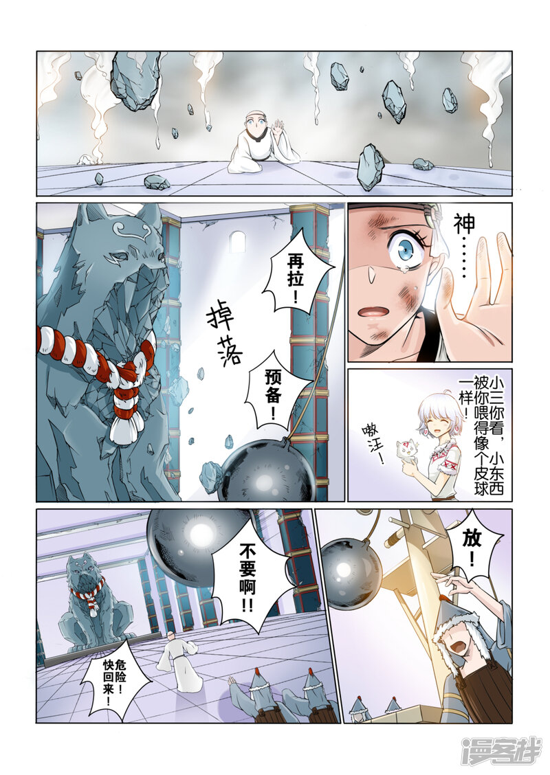 第9页