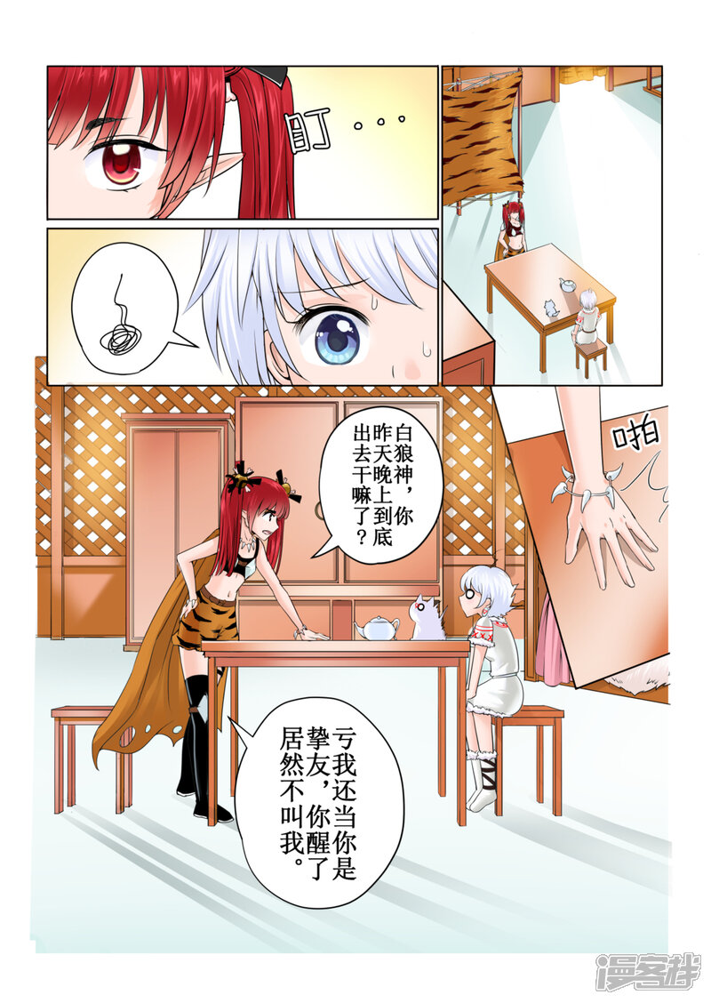 第5页