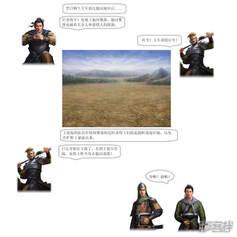 第4页