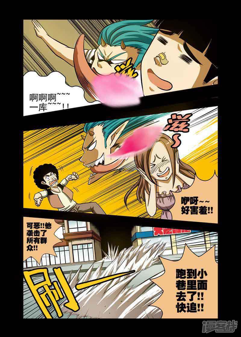 第5页