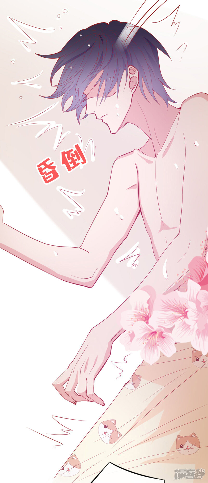 第74页