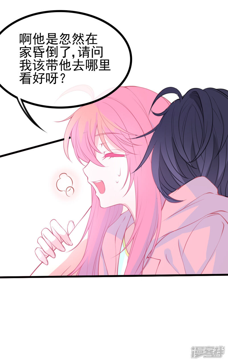 第59页