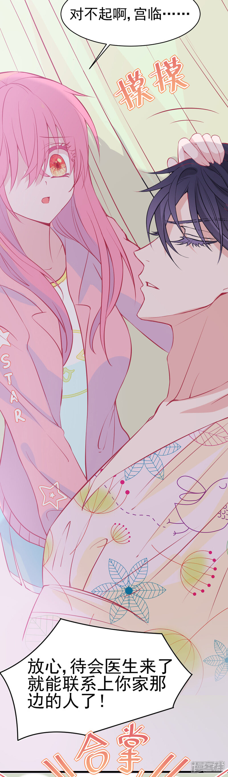 第63页