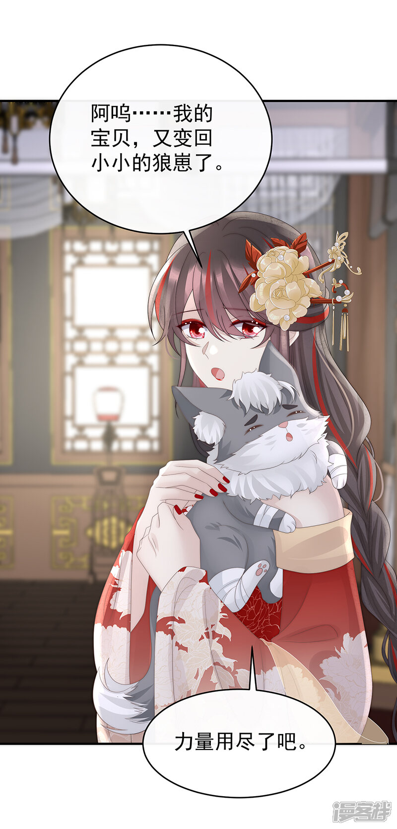 第20页