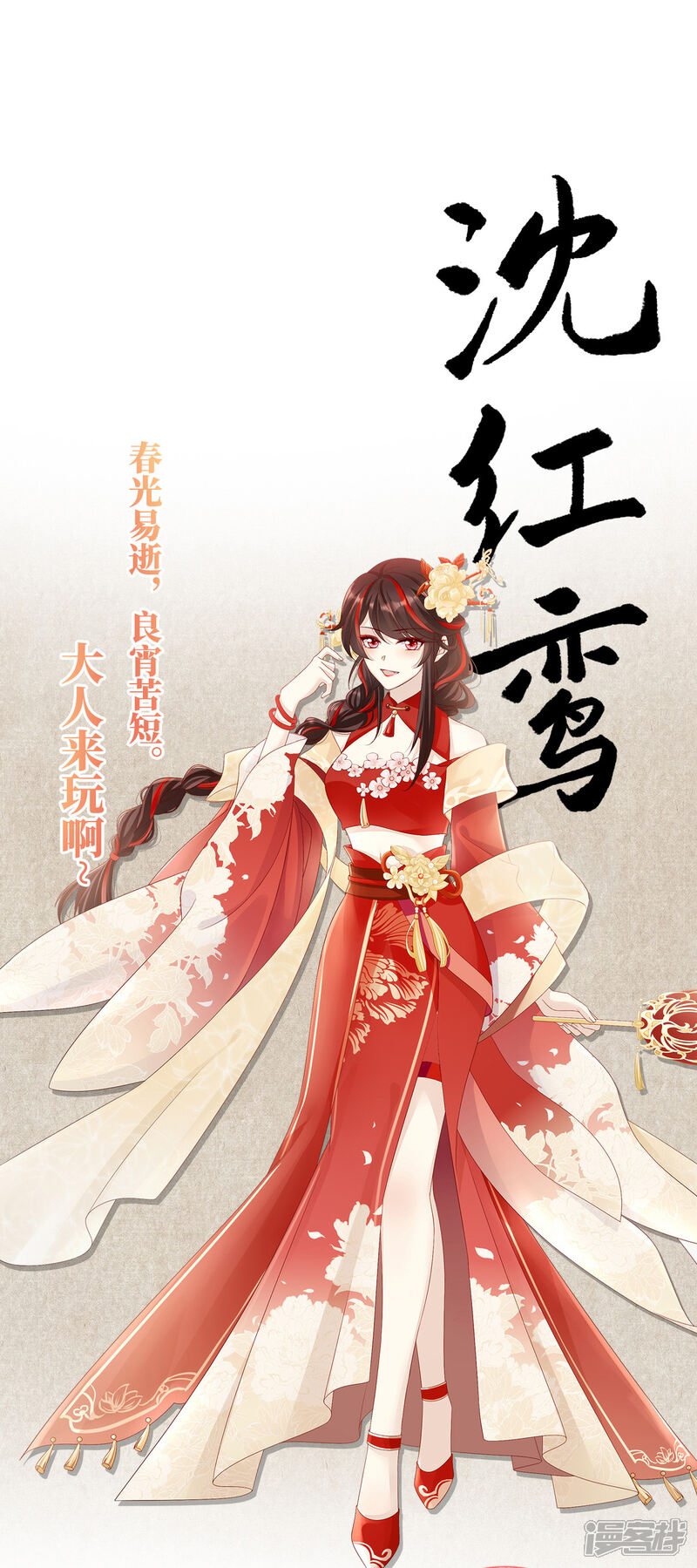 第3页