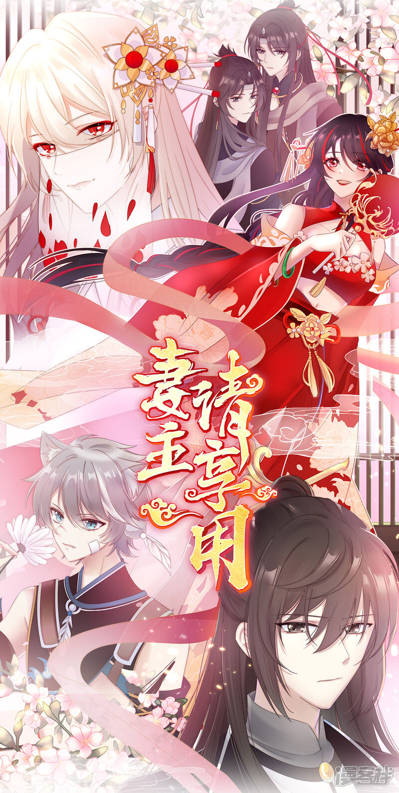 第33页