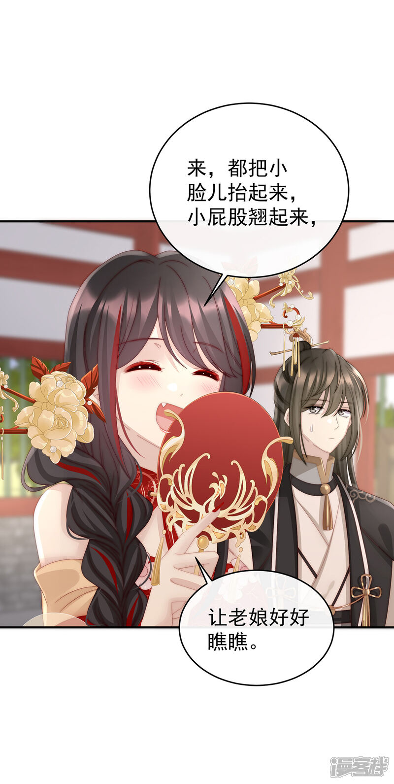 第42页