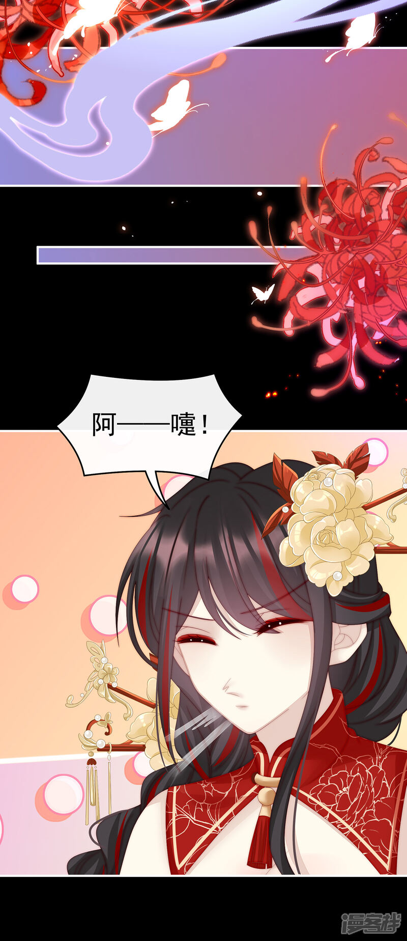 第33页