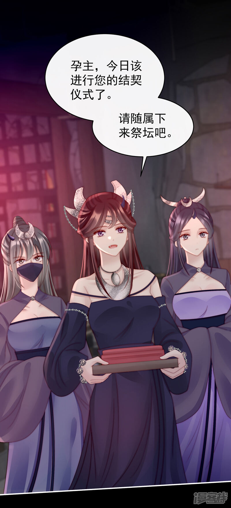 第28页