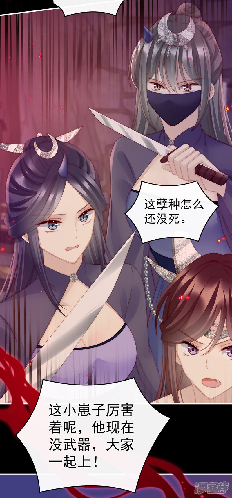 第36页