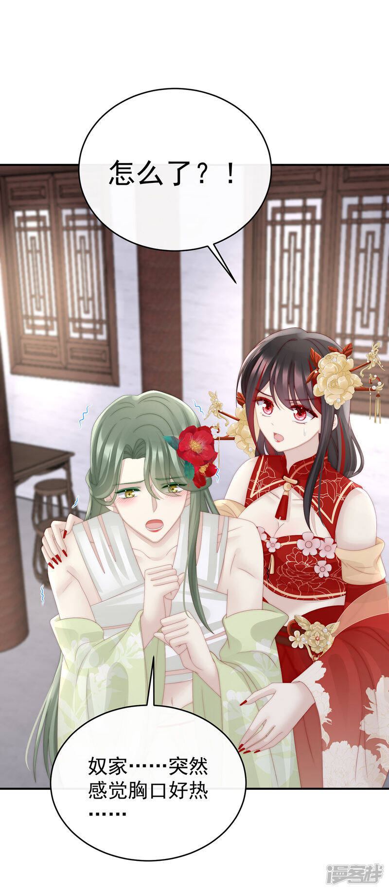 第27页