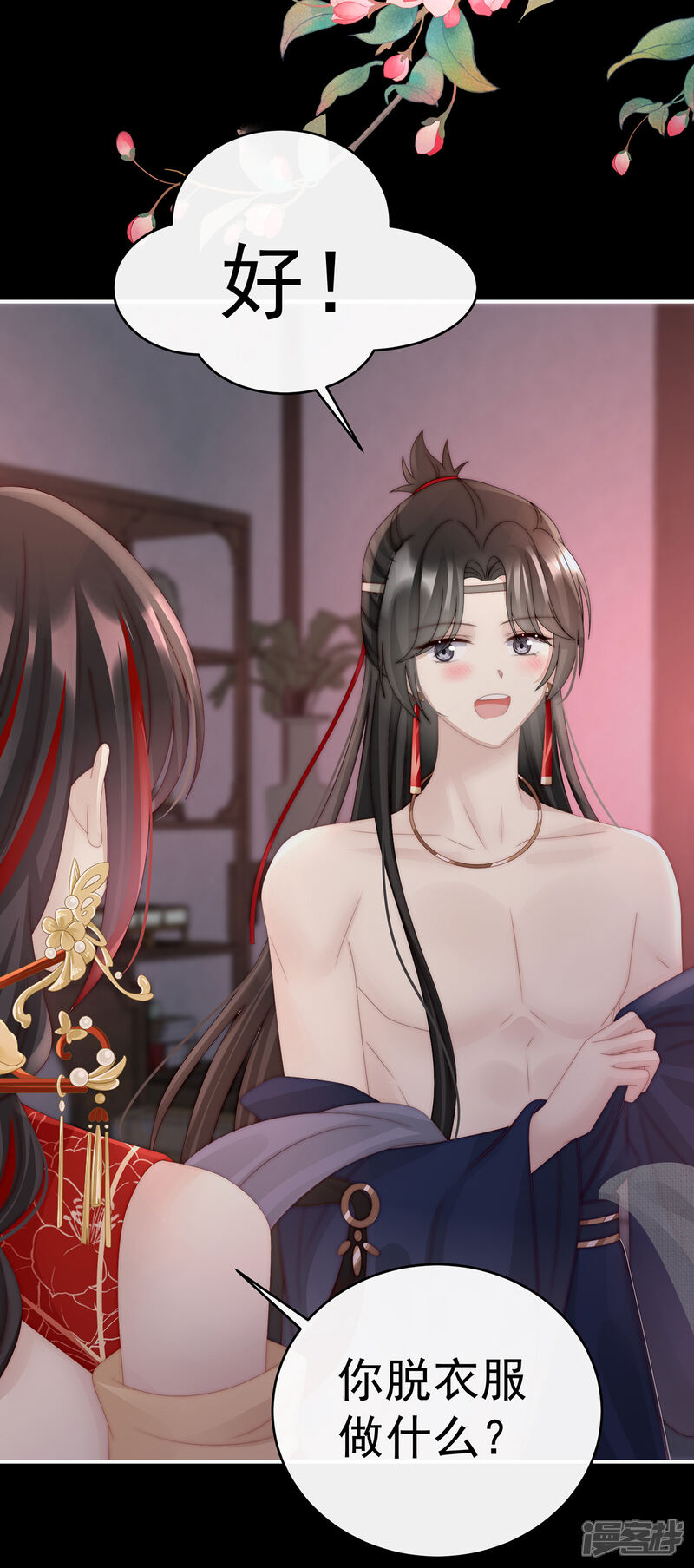 第29页