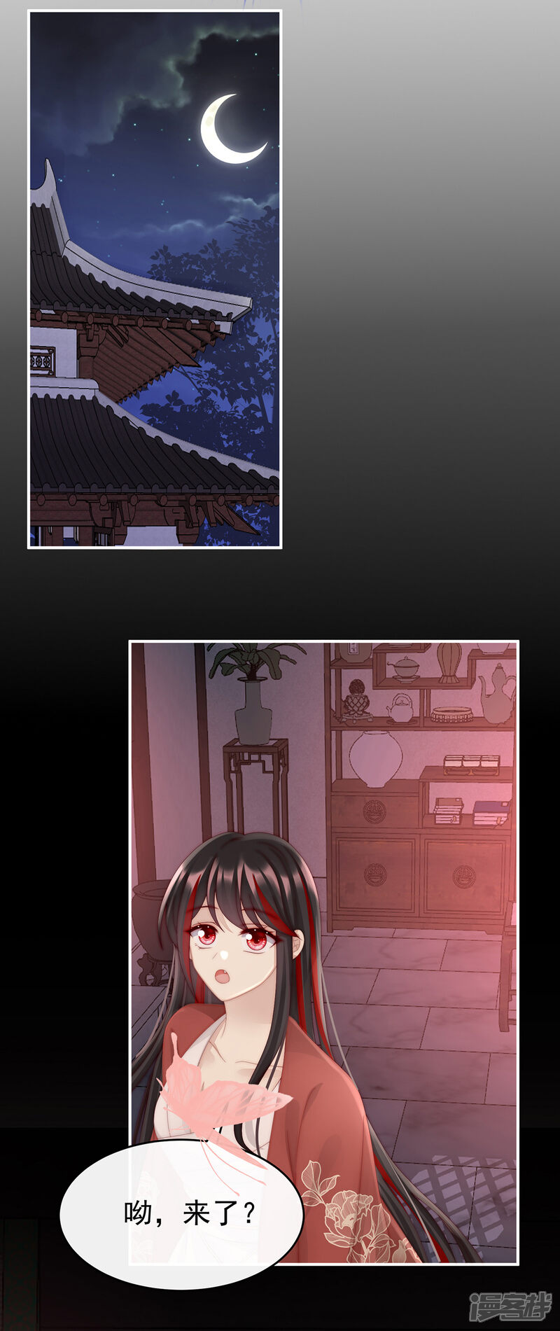 第38页