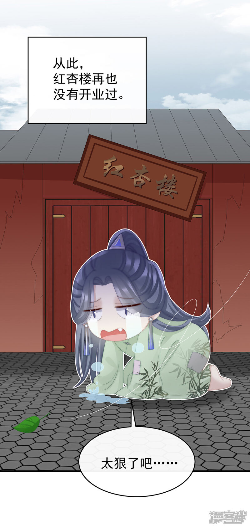 第40页