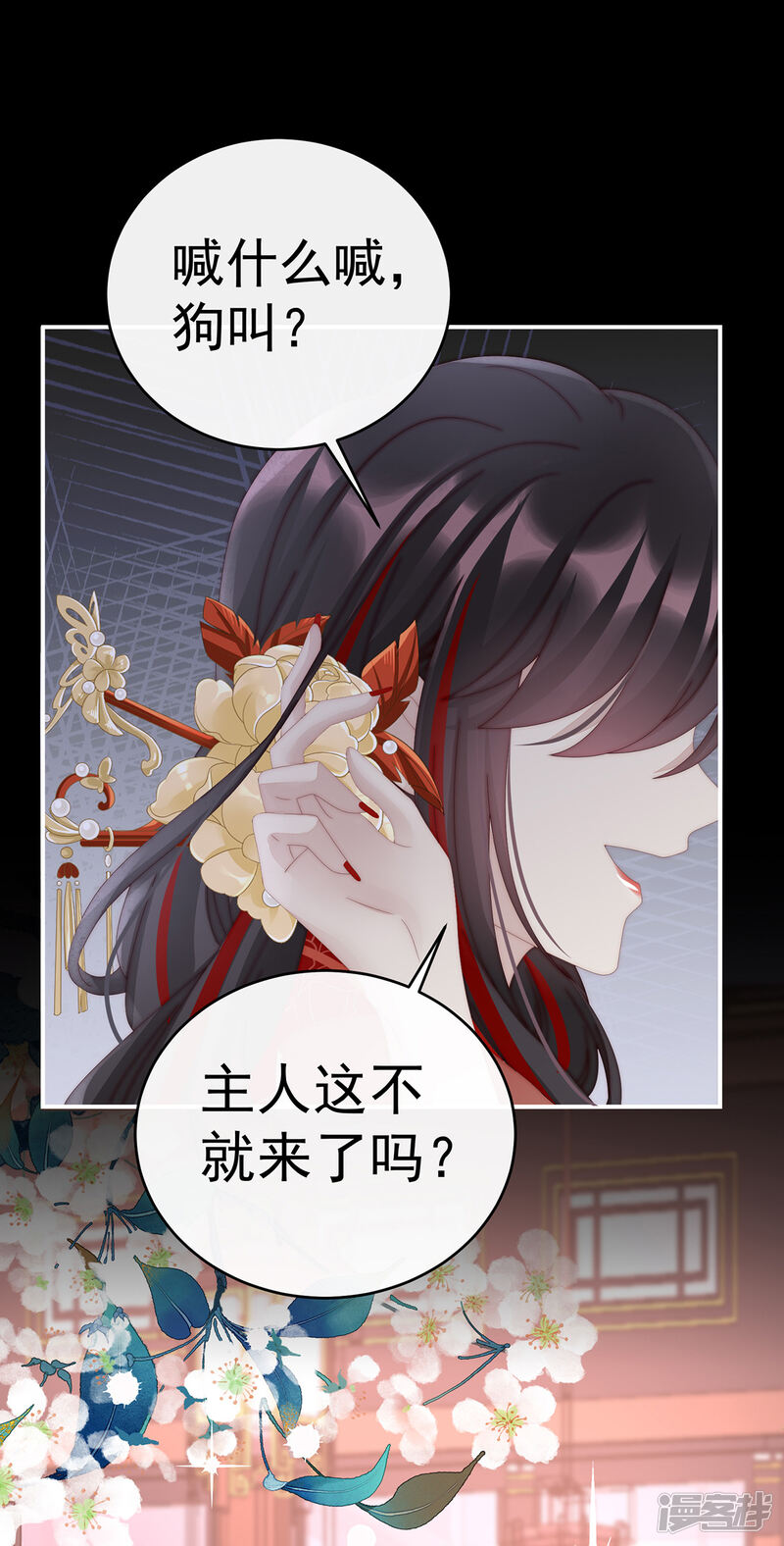 第36页