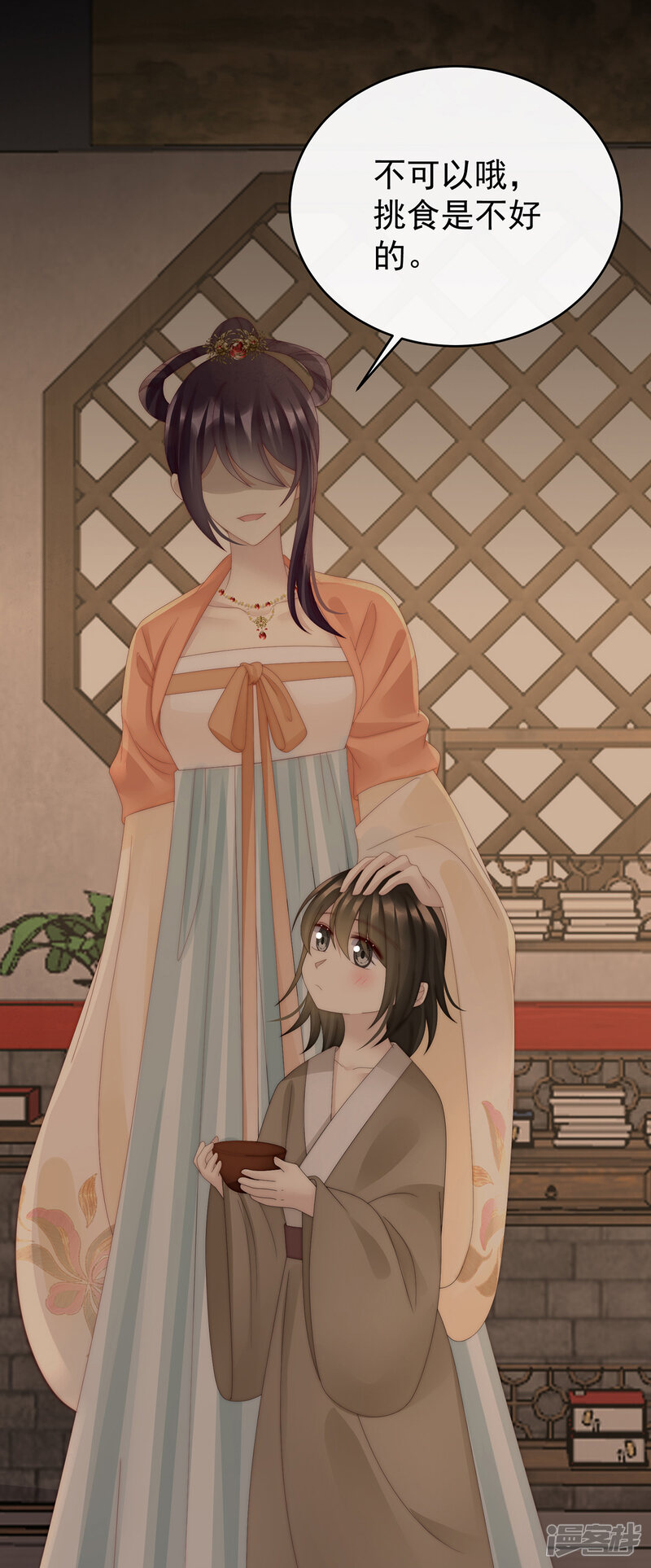 第39页