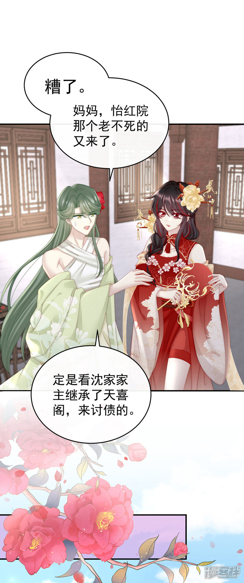 第28页