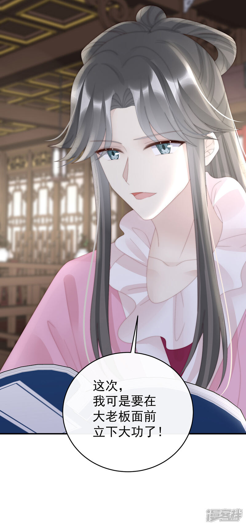 第44页