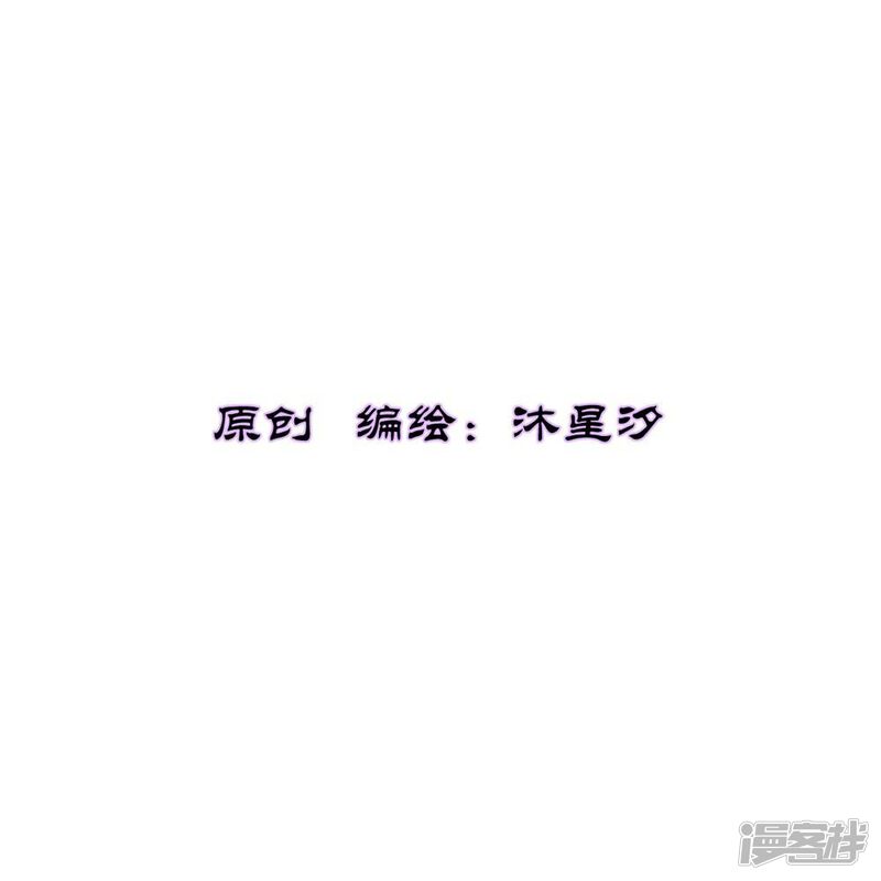 花神人间录 第10话 夜色 第1页