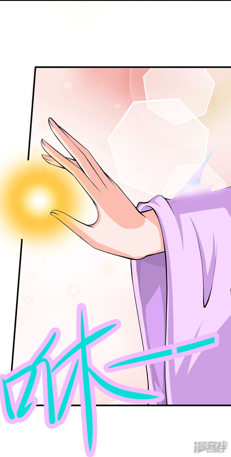花神人间录 第7话 消失 第4页