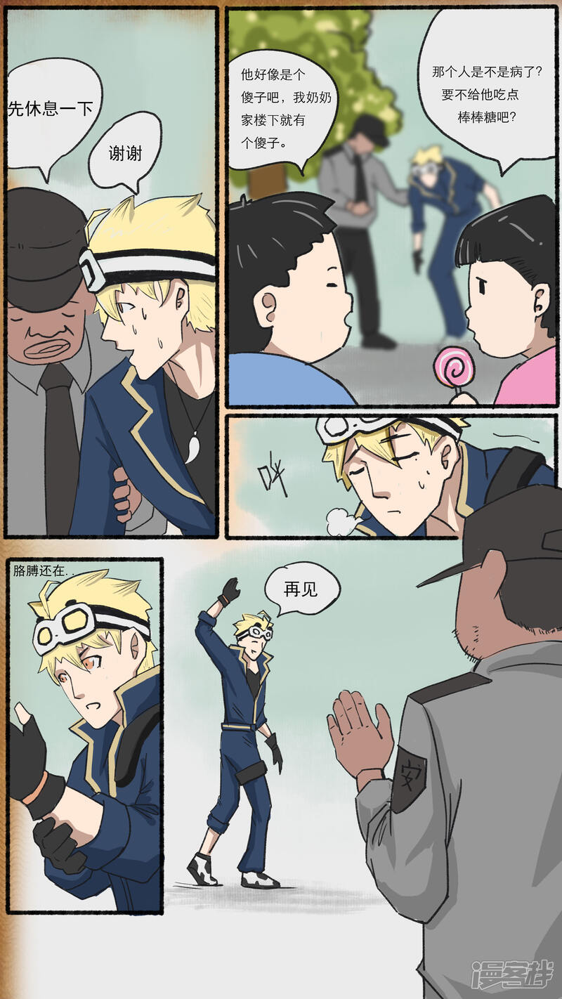 第5页
