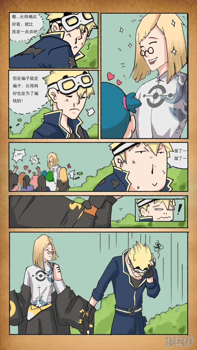 第3页