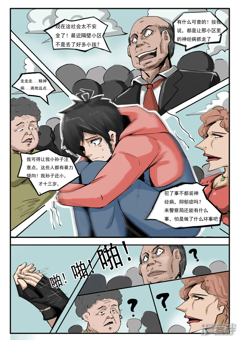 第3页