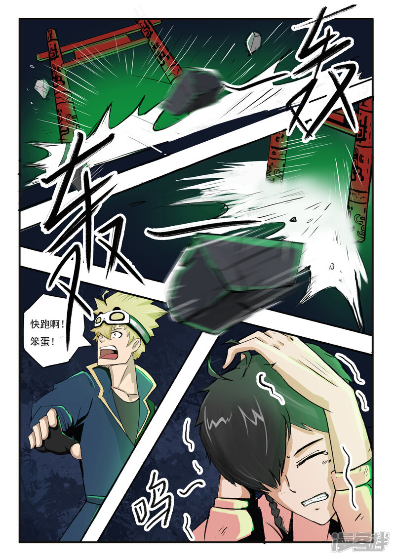 第11页