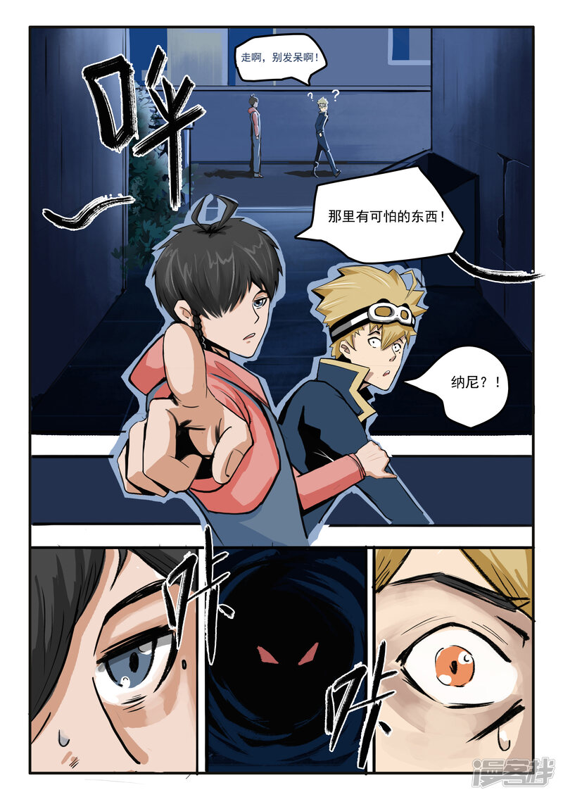 第6页