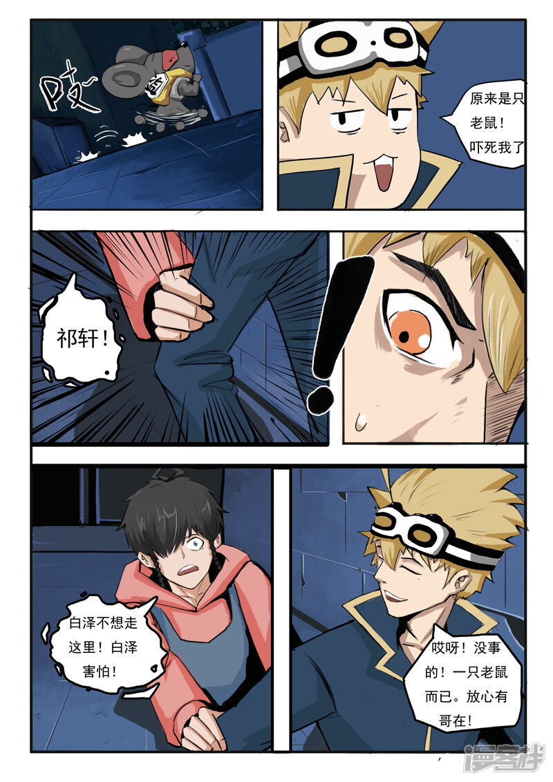 第7页