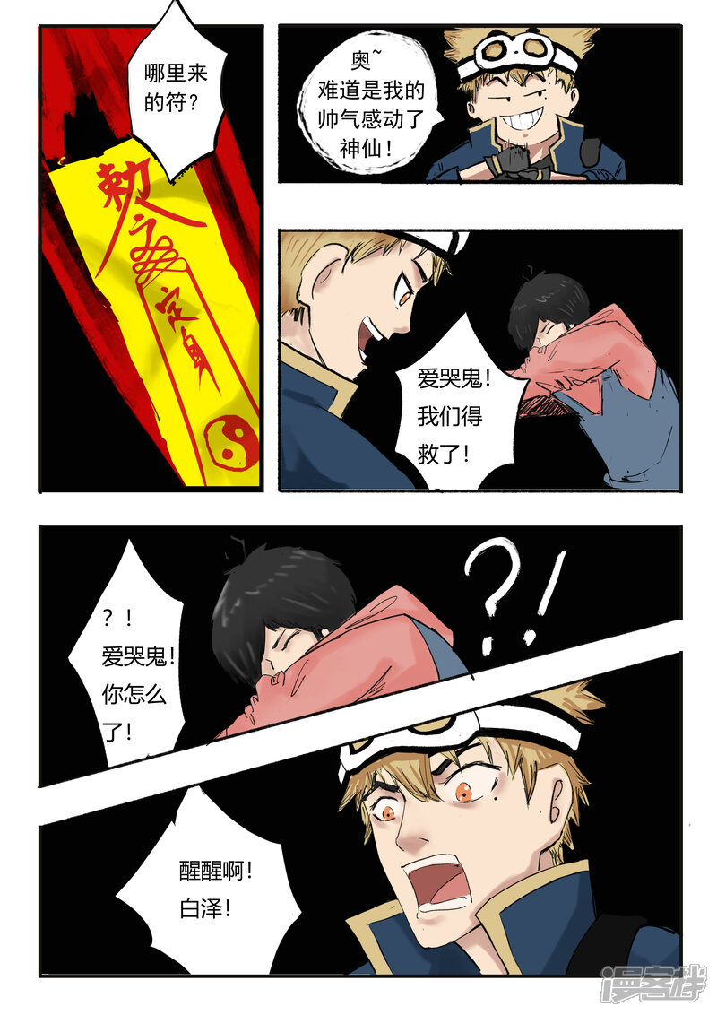 第11页