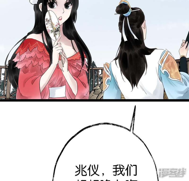 第77页