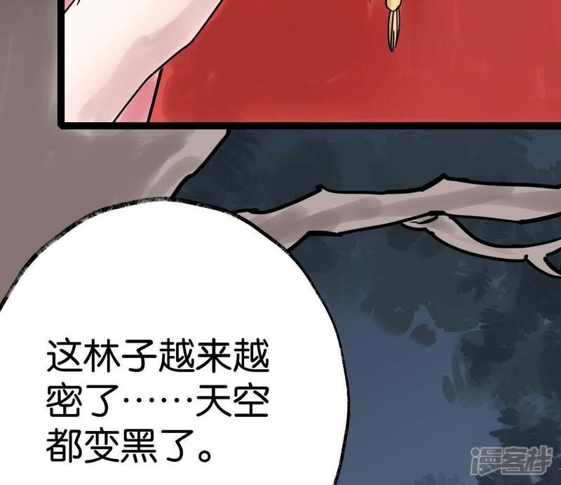 第83页