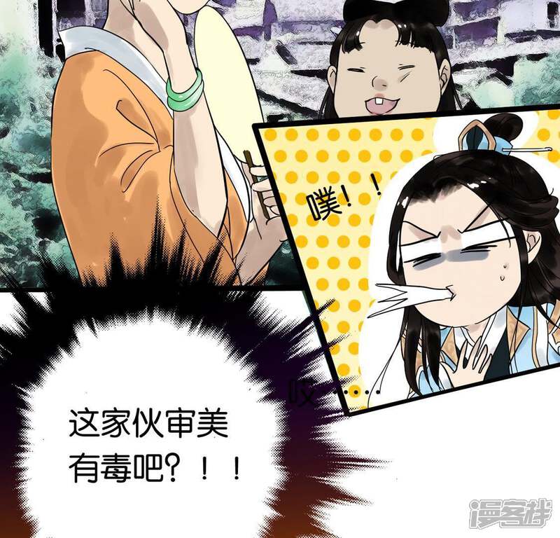 第59页