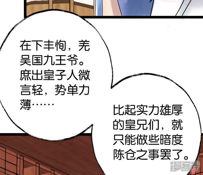 第65页