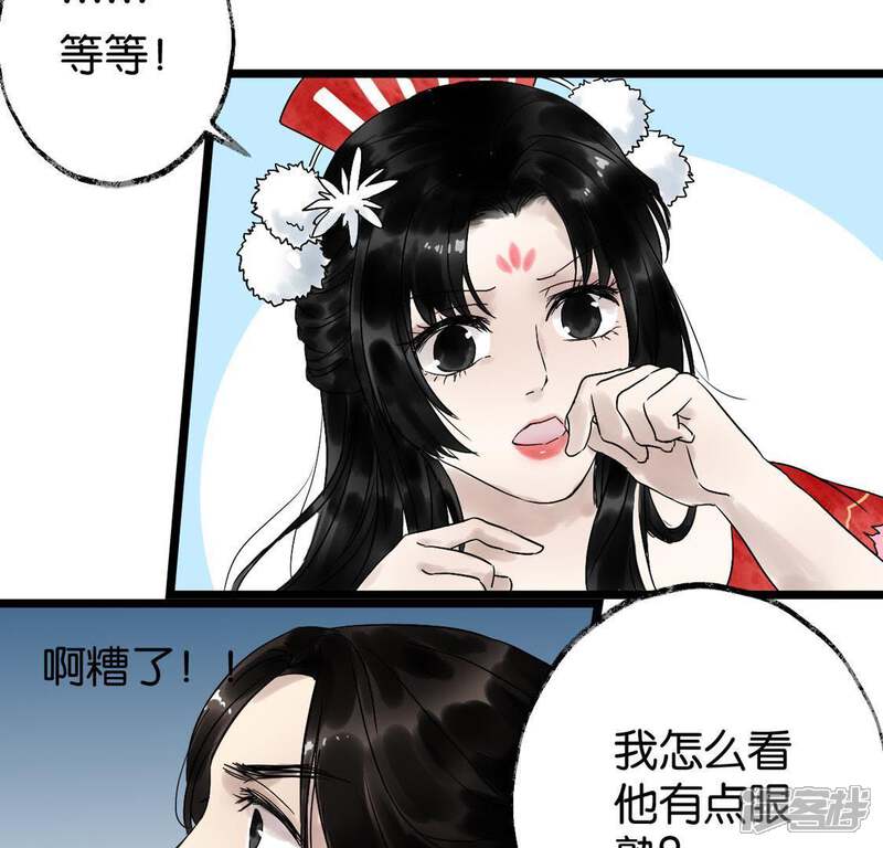 第53页