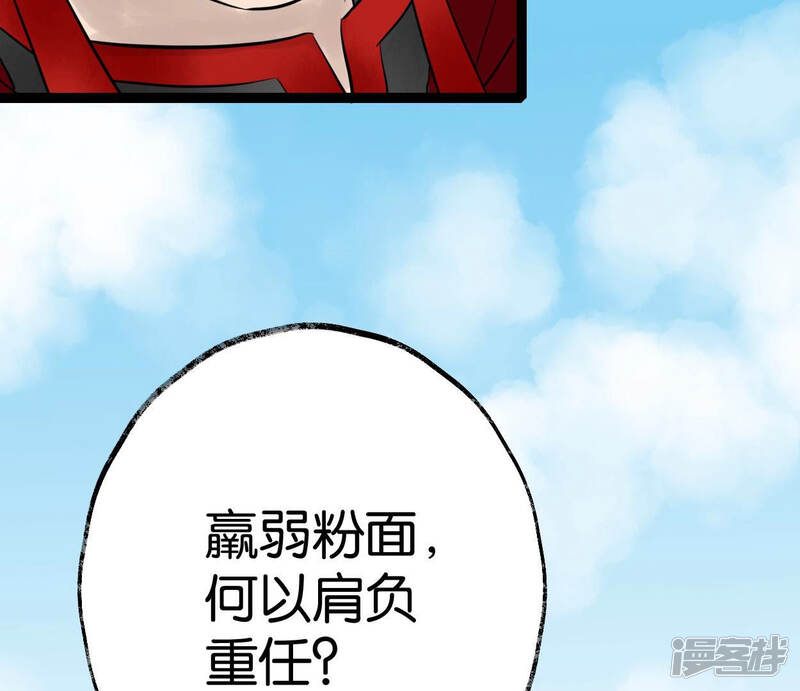 第52页
