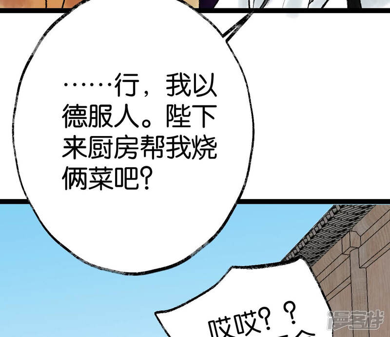 第83页