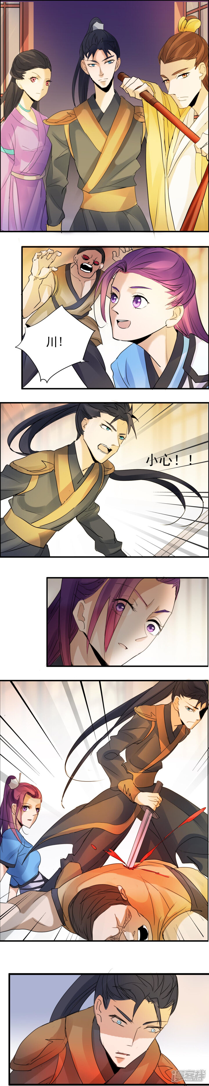 第2页