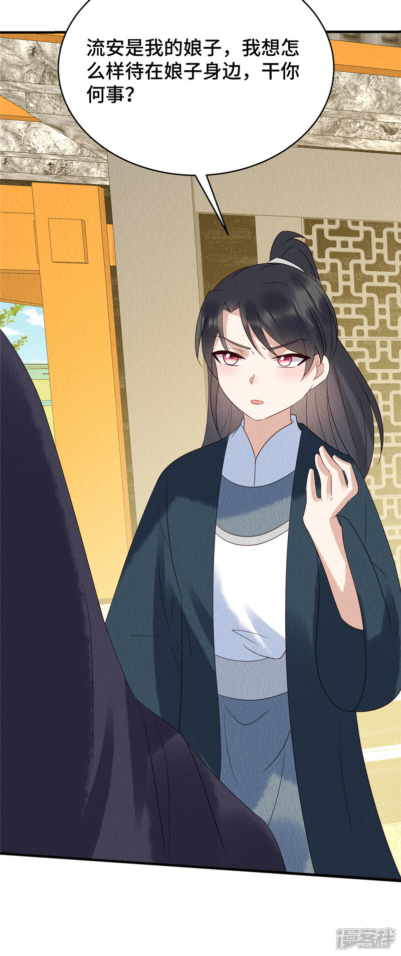 第43页